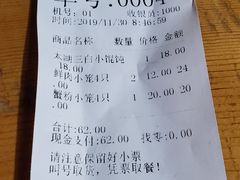 -忆秦园小笼包(惠山古镇总店)