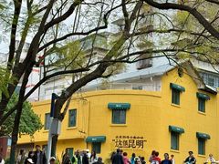 -翠湖公园