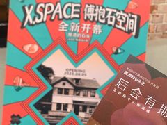 -傅抱石纪念馆
