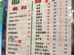 菜单-华嫂冰室(尖沙咀店)