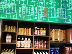 -飨府.老淮面馆.自营(清河路店)