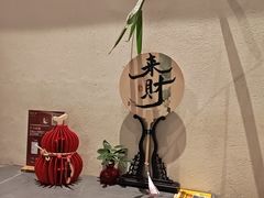 -俏立方·15年新楚菜
