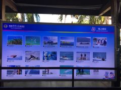 -海南分界洲岛旅游区