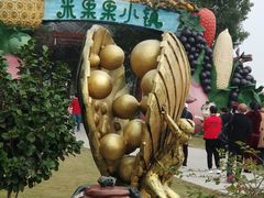 -米果果小镇