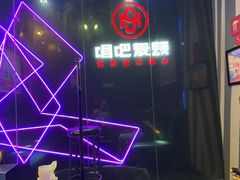 -唱吧麦颂KTV(萧山加州阳光广场店)