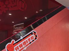 -何师傅美蛙鱼头(汉街店)