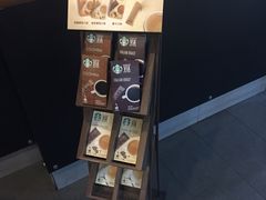 -星巴克(广州中华广场B1层店)