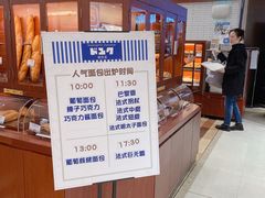 -都恩客(高岛屋百货店)