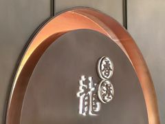 -香港龙凤楼(陆家嘴中心店)