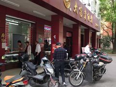 门面-大富贵(临沂店)