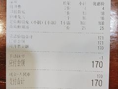 -厨神老街兔·淳朴人家店(盐帮菜风味名店)