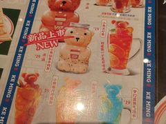 -克茗冰室(光明N次方公园店)