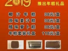 -御满江海鲜酒家(洛溪新城店)