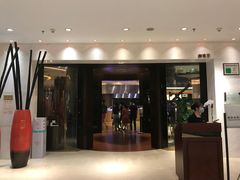 门面-好日子皇冠假日酒店·君怡咖啡厅(特美思大厦店)