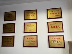 -长人馄饨铺(解放街店)