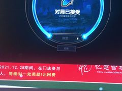 -巨神峰网咖·忆楚管理(劳动东路店)