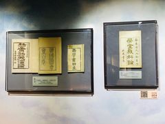 -上海蔡元培故居陈列馆