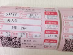 -龙之星国际影城(太平店)