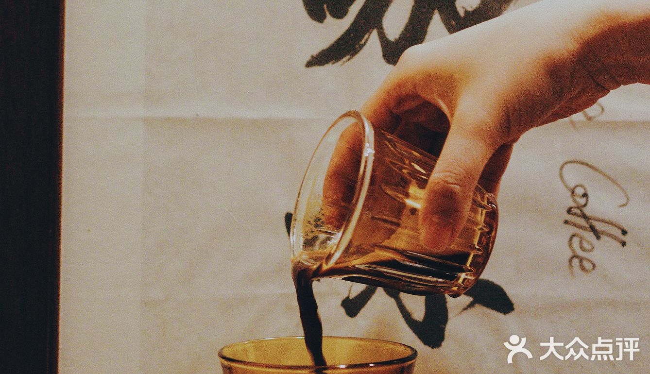 中山咖啡接力賽第六站‖不成器咖啡