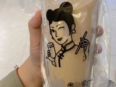 -沪上阿姨·精选茶饮(步步高新天地店)