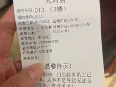 -堂会·KTV·自助餐·团建聚会(天河店)