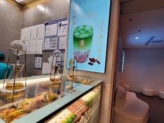 -茶也运也(望京万科店)