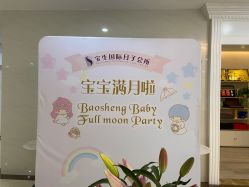 -宝生月子中心(独栋园林·福田店)