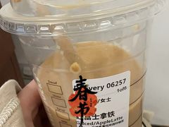 -星巴克(杭州市民中心店)