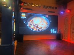 -清真·双公羊·馕坑烤全羊(奥体店)