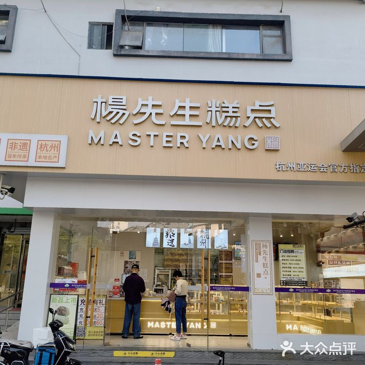 为什么今天才吃到这家👇🏻糕点啊‼️