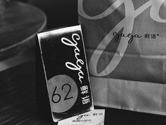 大堂-gaga(深圳福田星河COCO Park店)
