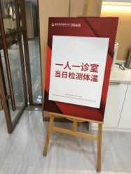 点击看大图 -南京康美美容医院·旗舰店