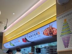 -黄记煌三汁焖锅(悦方IDmall店)