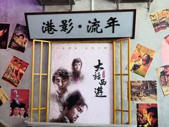 -捞围鲜·港式打边炉(海阳路店)