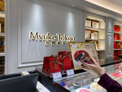 -布歌东京(德基BHG店)