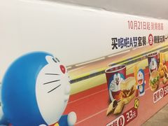 -肯德基(国展店)
