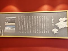 -潞州宴(清华店)