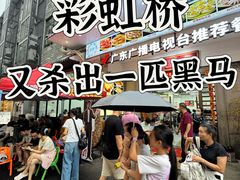 -贞姨美食·老字号海鲜大排档