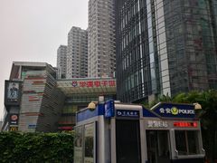 -华强电子世界(深圳二店)