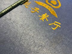 -桃子餐厅·天津菜(红星路直营店)