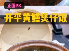 -优之名鹅城