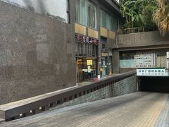 -台湾小竹(华宇广场店)