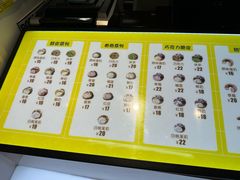 -贝儿多爸爸泡芙(合生汇店)