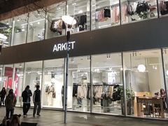 -ARKET CAFÉ(三里屯太古里店)