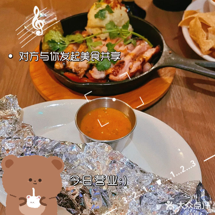 魔都打卡｜美式餐吧｜朋友小聚