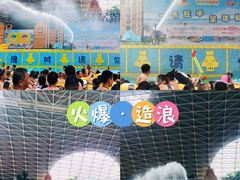 -天山海世界·米立方
