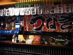 -烧鸟横丁(联发文创口岸店)