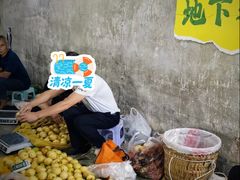 -红土地(地铁站)