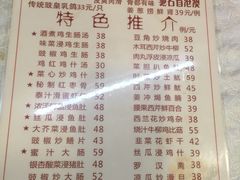 菜单-文记壹心鸡(宝华路店)