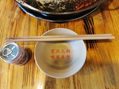 -岗上渣渣老火锅(两路口店)